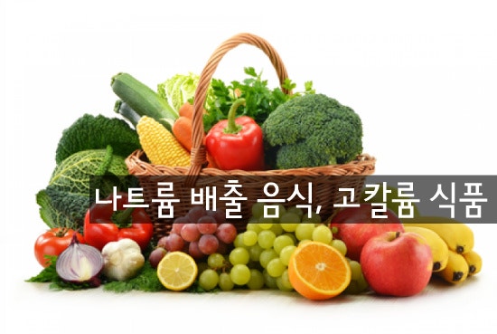 혈관 건강에 좋은 음식 혈관 건강 증진을 돕는 음식 8 네이버 블로그