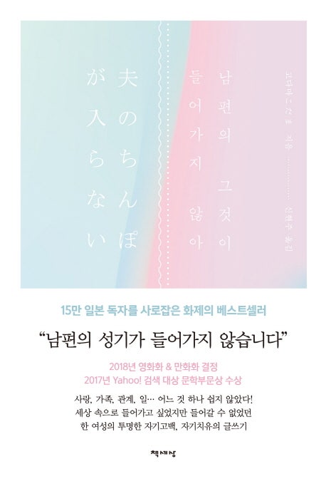 남편의 그것이 들어가지 않아 네이버 블로그