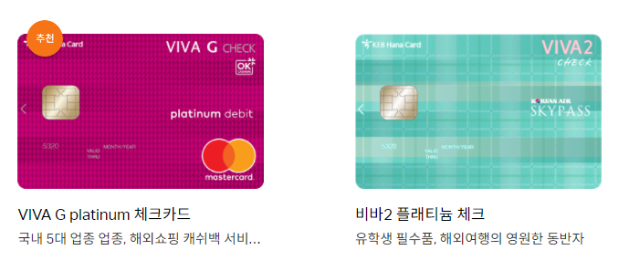 ë¹ë° g ì²´í¬ì¹´ëì ëí ì´ë¯¸ì§ ê²ìê²°ê³¼