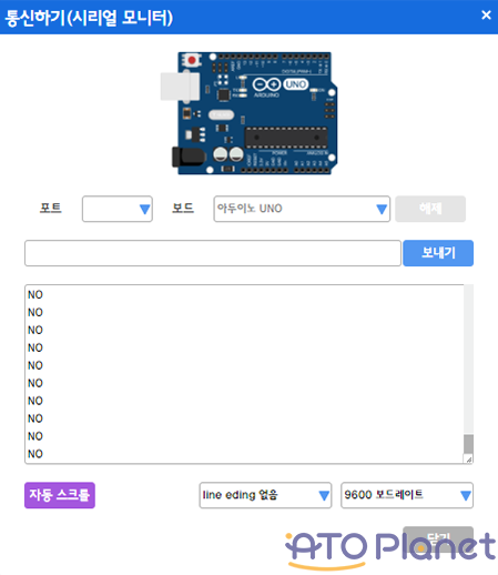 아두이노 부품 포토 인터럽트 알아보기 네이버 블로그