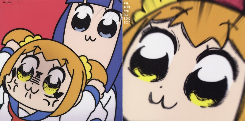 ポプテピピック Pop Team Epic 팝 팀 에픽 All Time Best 네이버 블로그