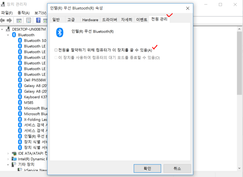 Dell 5175 와콤펜 Pn556w 인식 오류 끊김 인식 불량 원인 및 해결 네이버 블로그