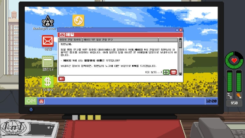 원숭이에게 먹이를 주지 마시오 키워드 공략 ㅡ 다락방 네이버 블로그