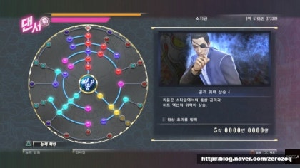 Ps4 용과 같이 제로 물장사 아일랜드 1 2 네이버 블로그