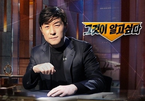 그알 그것이 알고 싶다 2019년 레전드 최신편 2 네이버 블로그