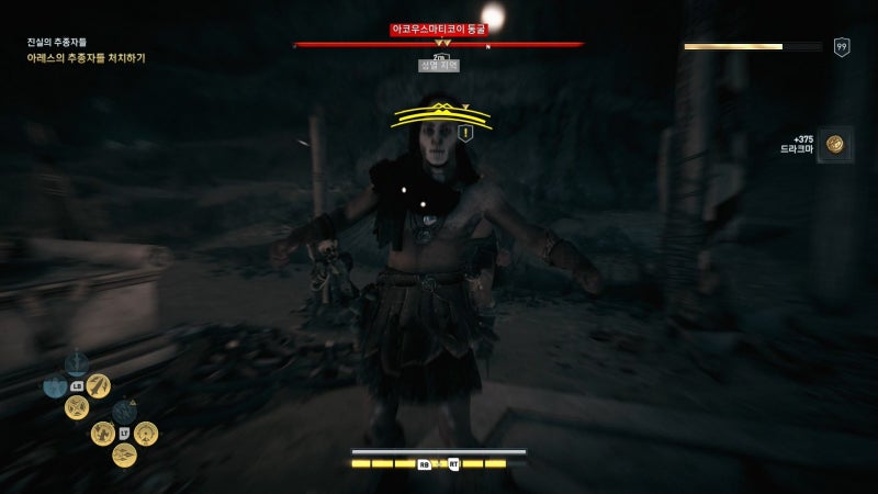 Kozak 어쌔신 크리드 오디세이 Assassin S Creed Odyssey 플레이 263 모든 이야기에는 끝이 있다 네이버 블로그