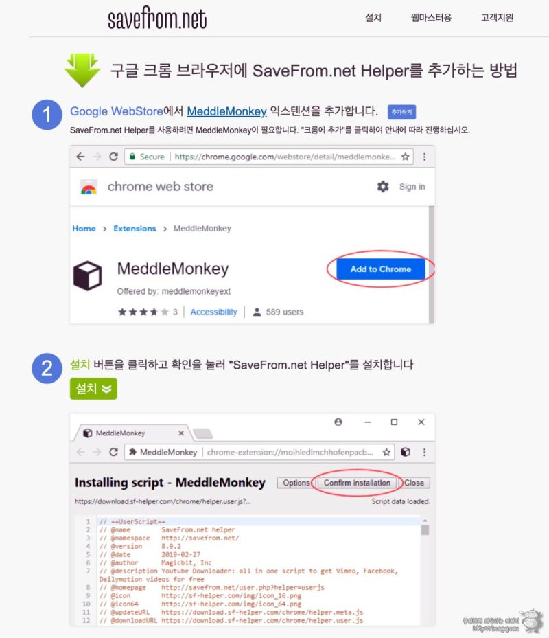 쉽게 유튜브 동영상 다운받는법 크롬 이용방법도 네이버 블로그