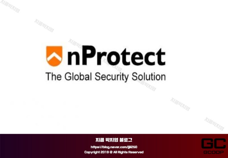 Nprotect Online Security 정체 및 제거 방법 네이버 블로그