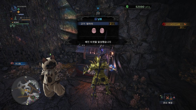 Dovimari S Monster Hunter World 도비마리의 몬스터 헌터 월드 공략 팁 호랑이 굴에 가야 고기를 얻는다 네이버 블로그