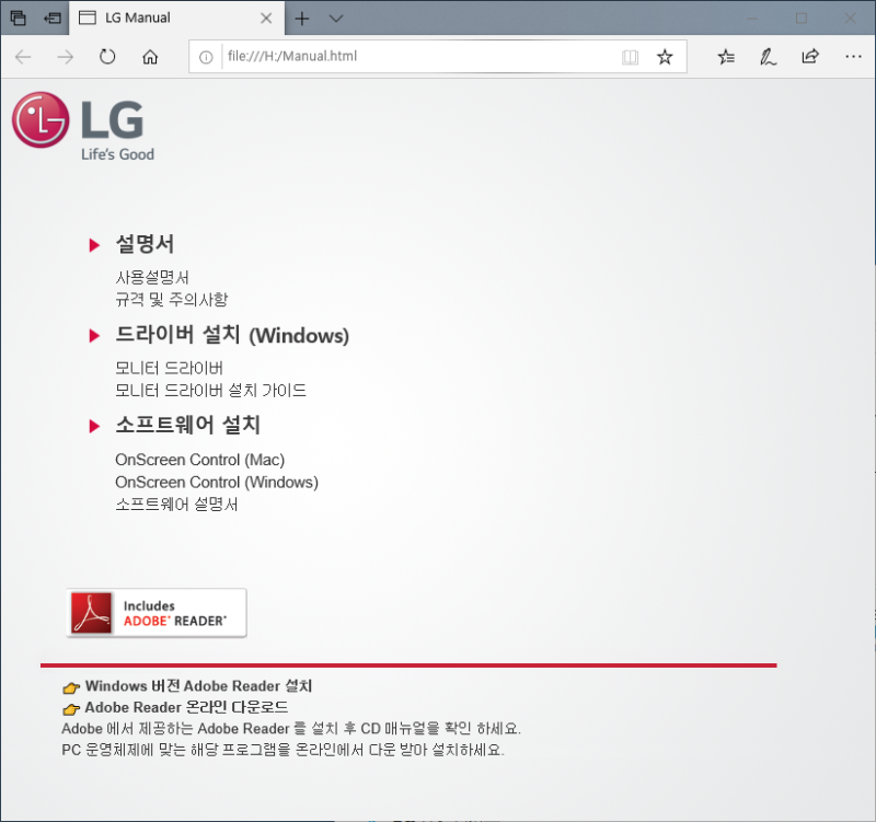 32인치 모니터 Lg 32qk500 사용기 2부 활용편 네이버 블로그