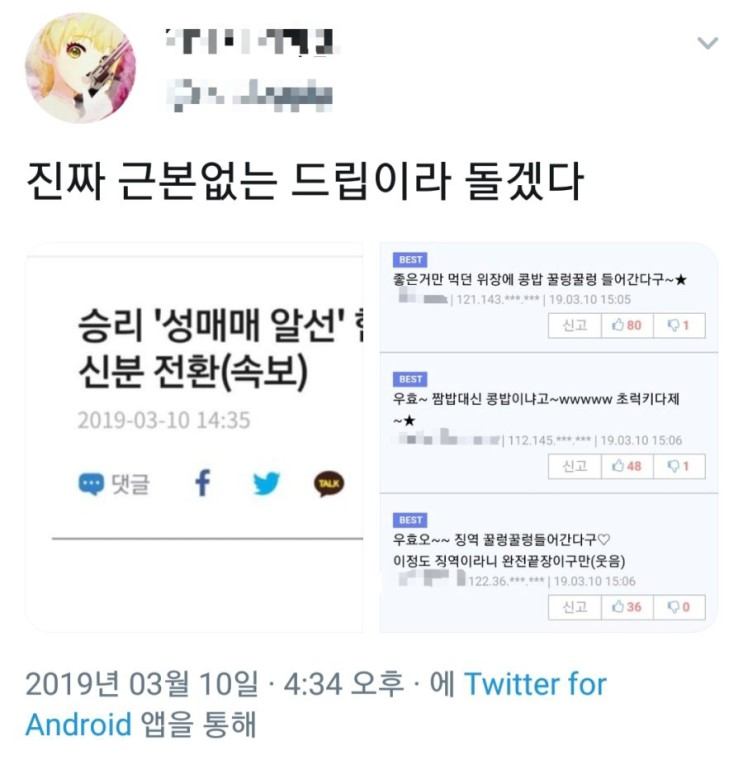 유머 웃긴짤 짤방 우효 오늘의 명언 겟또다제wwww 네이버 블로그