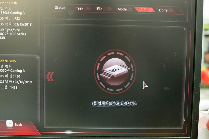 기가바이트 바이오스 Bios 업데이트 3세대 라이젠 네이버 블로그