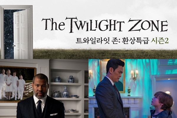 ì¨ì´ë¸ ì ì ë¯¸ë íìí¹ê¸ í¸ìì¼ë¼ì ì¡´ The Twilight Zone ì¤ë¦´ë¬ ê³ ì  ëªìì´ ëììë¤ ë¤ì´ë² ë¸ë¡ê·¸ Уиллем дефо, джулианна николсон, кристофер хейердал, ричард дормер, эдриан. ë¤ì´ë² ë¸ë¡ê·¸