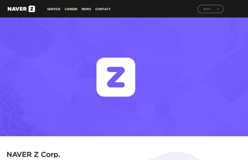 메타버스 플랫폼, 네이버 Z, "제페토(Zepeto)" 어떤 서비스이길래.. 네이버 블로그