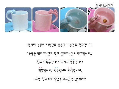 친구랑 이미지