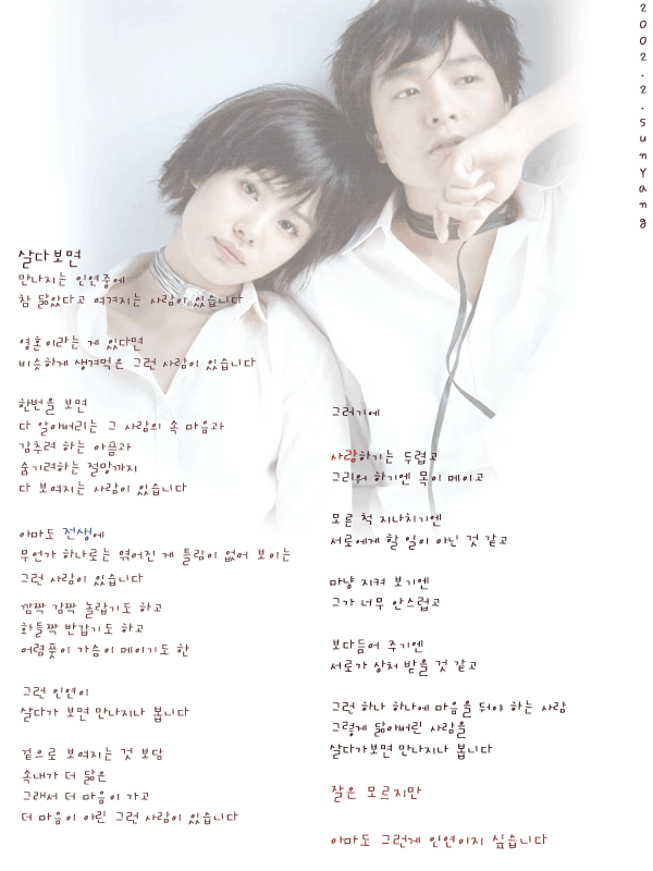 살다보면 이미지