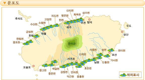 제주도 - 4대 하천 & 산지항 변천사.